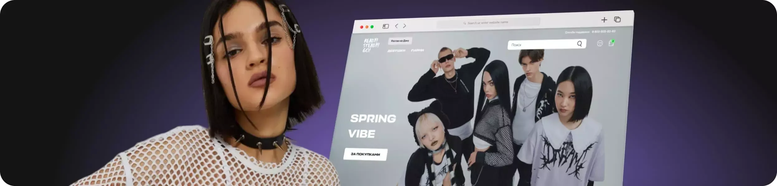 Readysteadygo кейс по разработке интернет-магазина