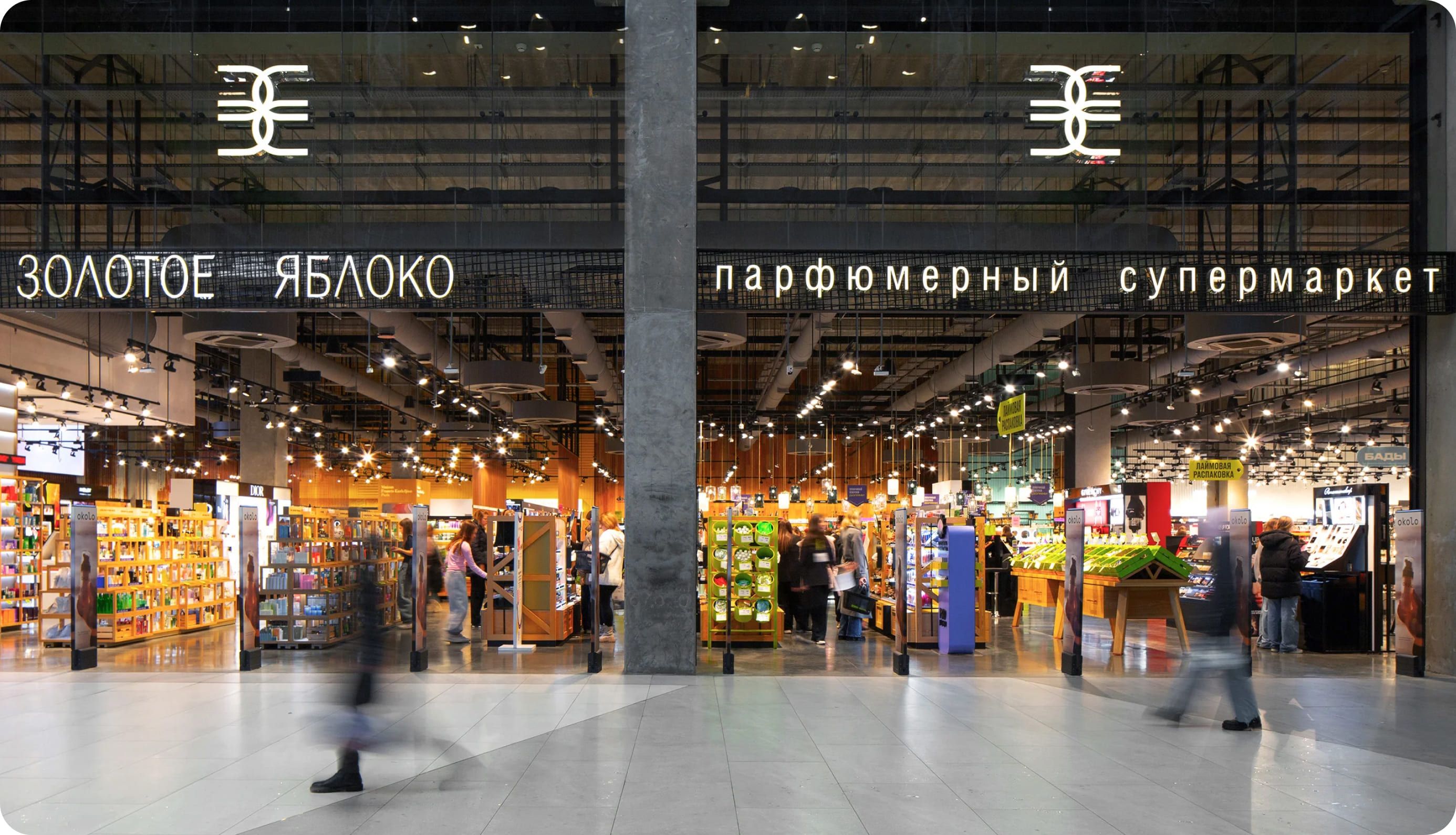 Разработка сайта интернет-магазина для торговой сети Золотое Яблоко