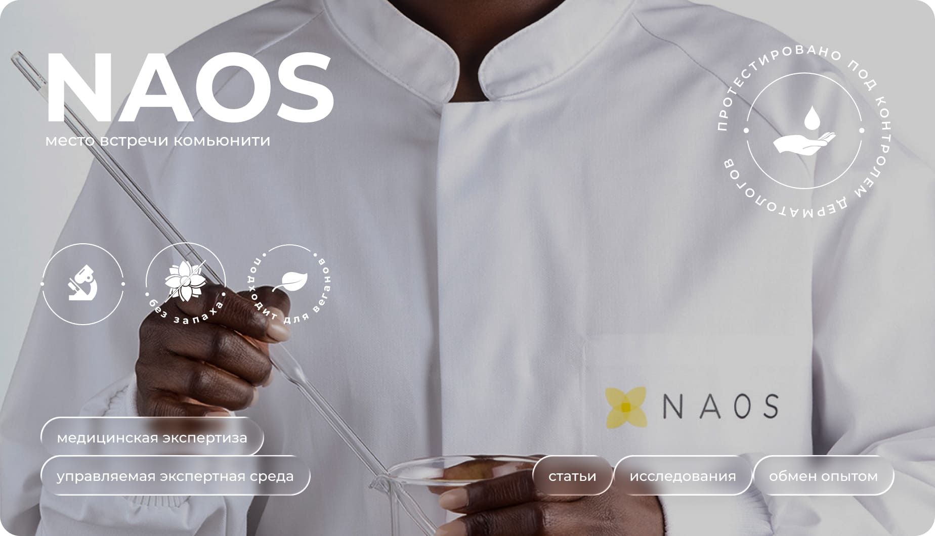 Зачем брендам нужен direct-to-customer канал