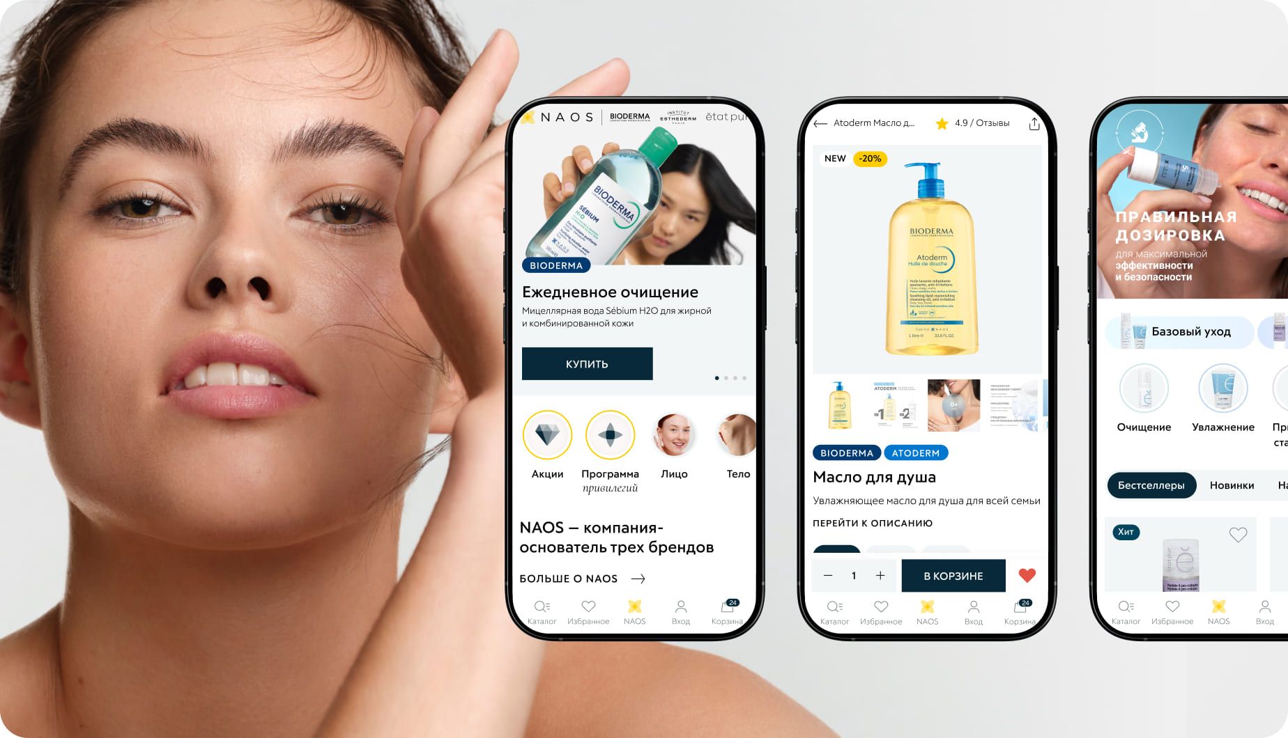 Визуальная концепция и дизайн