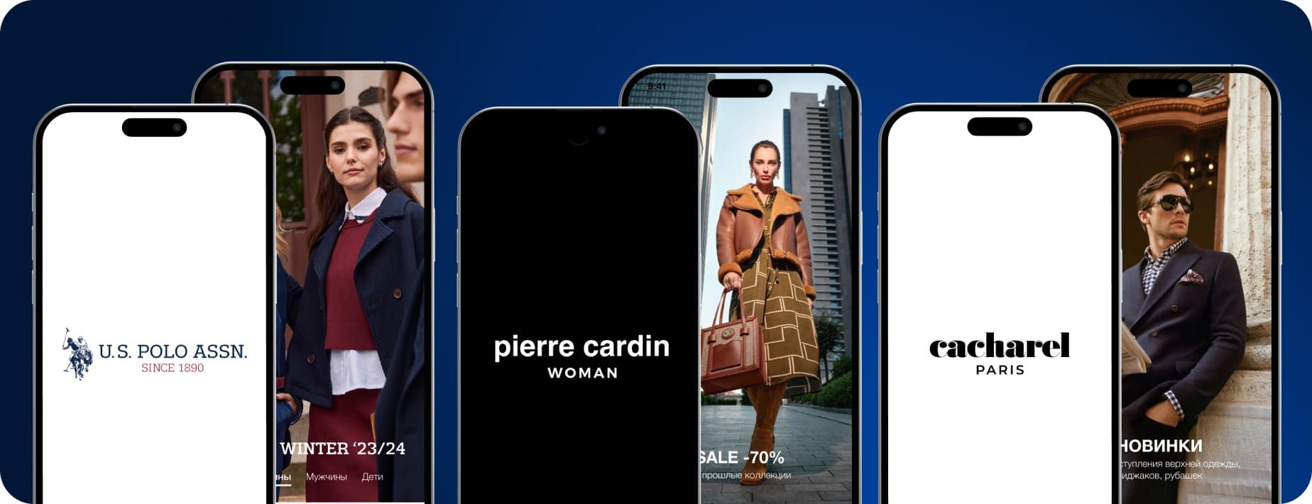 мобильное приложение для интернет-магазина одежды