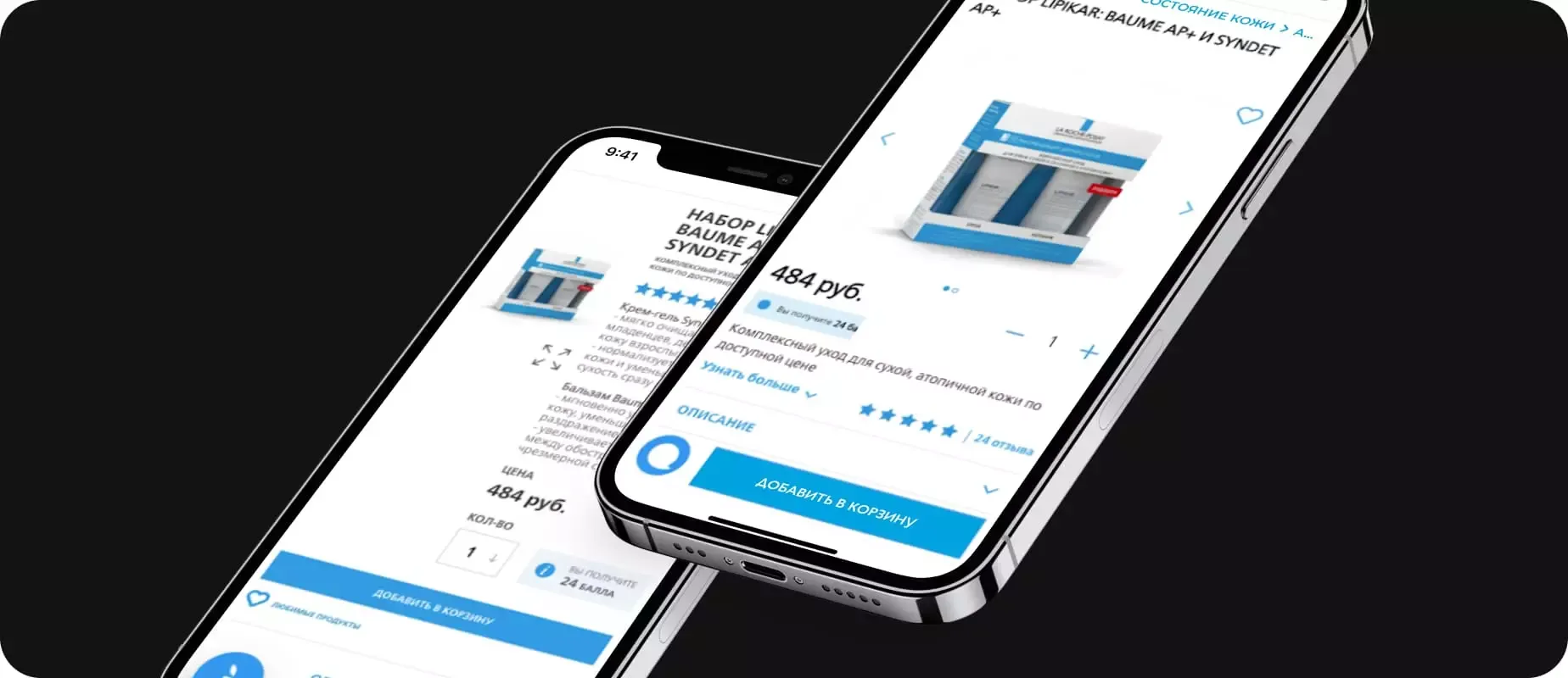 Подготовка и запуск А/B-тестирования карточек товара